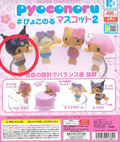 # Capsule Toy Sanrio Pyokonoru Mascot 2 Kuromi0