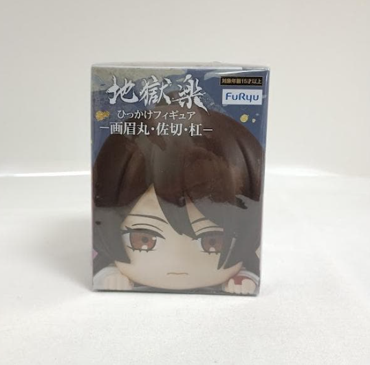 Hell's Paradise Hanging Figure Yamada Asaemon Sagiri1