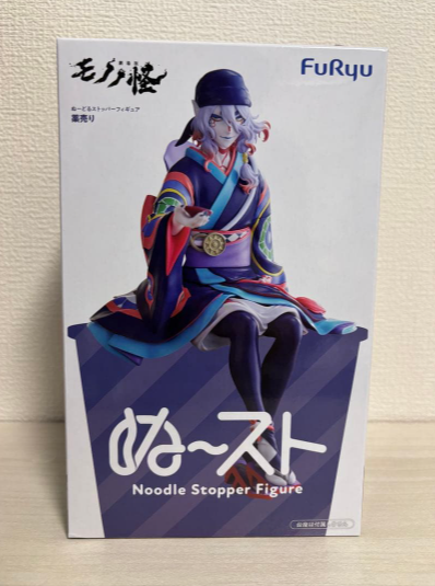 epi