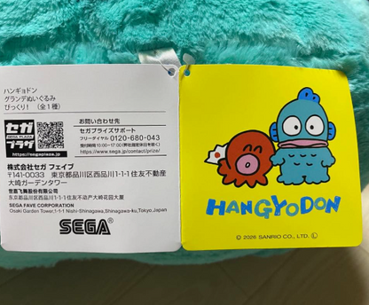 # Sanrio Hangyodon Grande Plush Toy  Surprise! New Japan2
