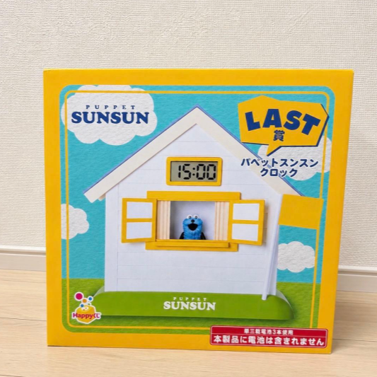 # Happy Lottery Puppet Sun-Sun LAST Prize Clock1