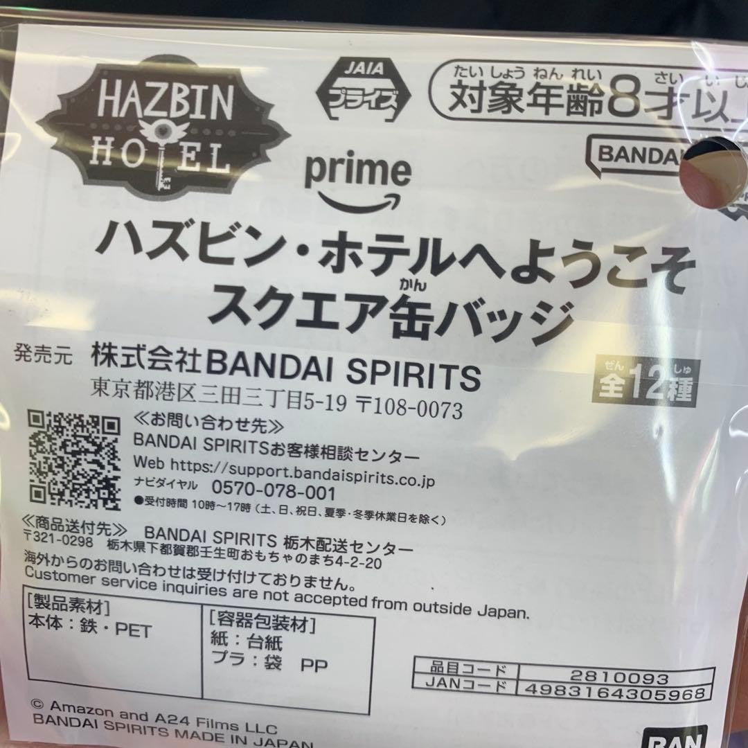 epi