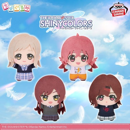 THE IDOLM@STER Shiny Colors Chibigurumi Plush Toy ~Team.Stella~ vol.11