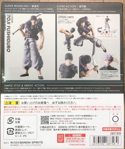 Jujutsu Kaisen S.H.Figuarts Toji Fushiguro1