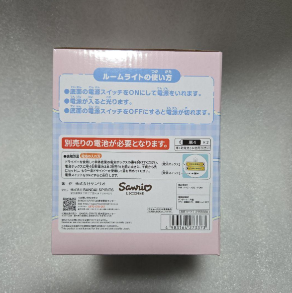 Sanrio Characters Cinnamoroll Room Light2