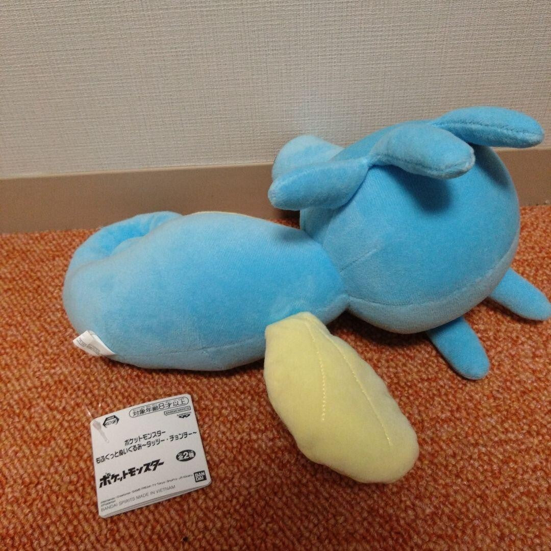 epi