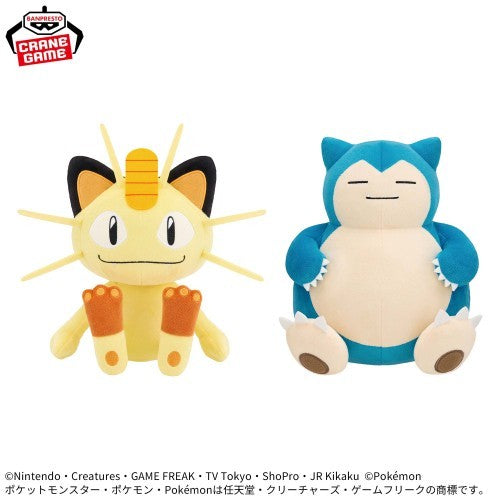 Pokemon Mofugutto Plush Toy Meowth and Snorlax Complete Set3
