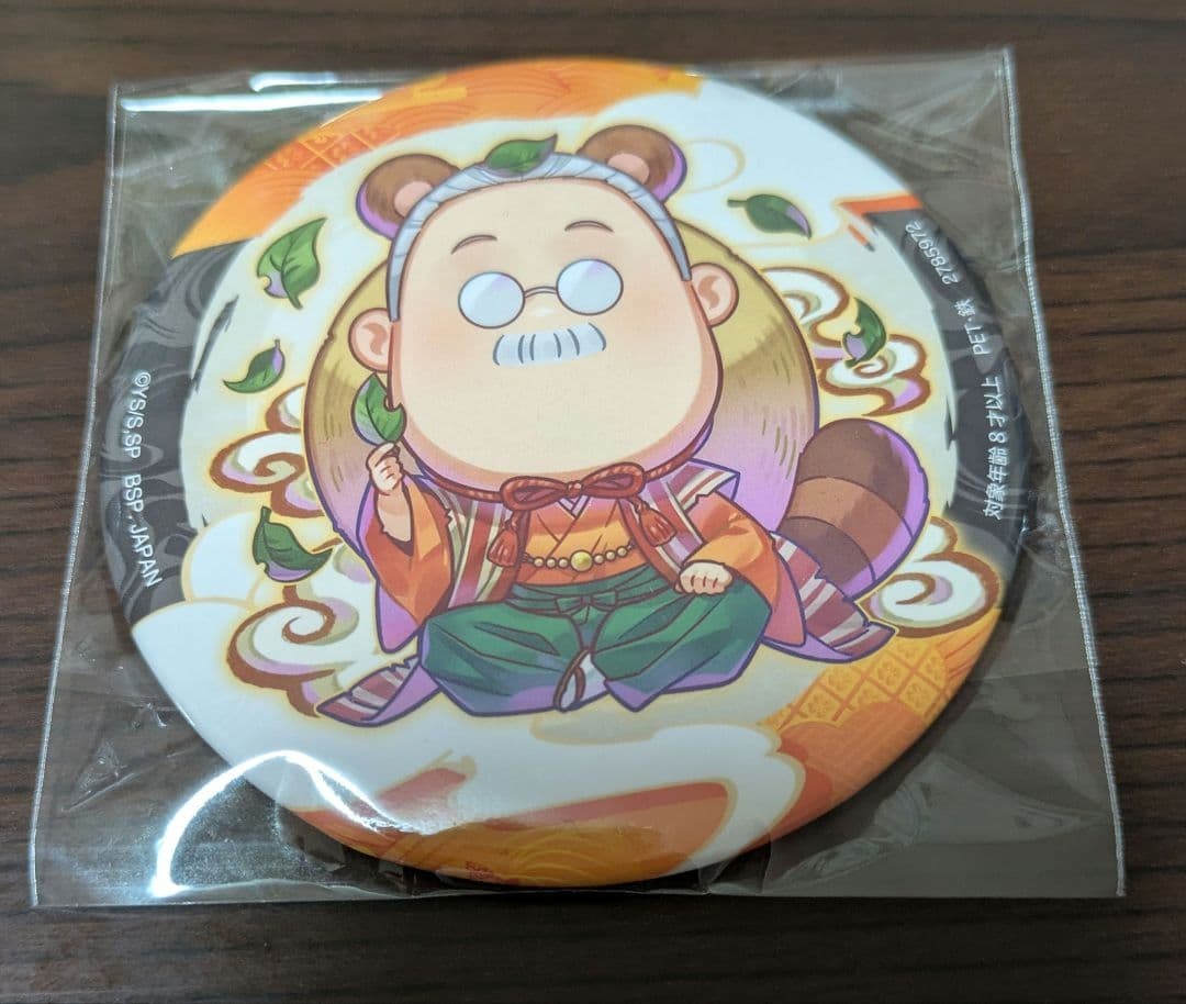 epi