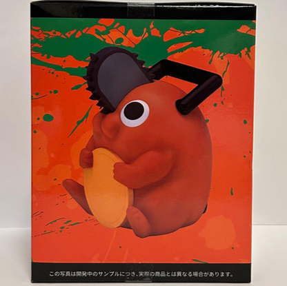 # Chainsaw Man Premium Soft Vinyl Piggy Bank Pochita1