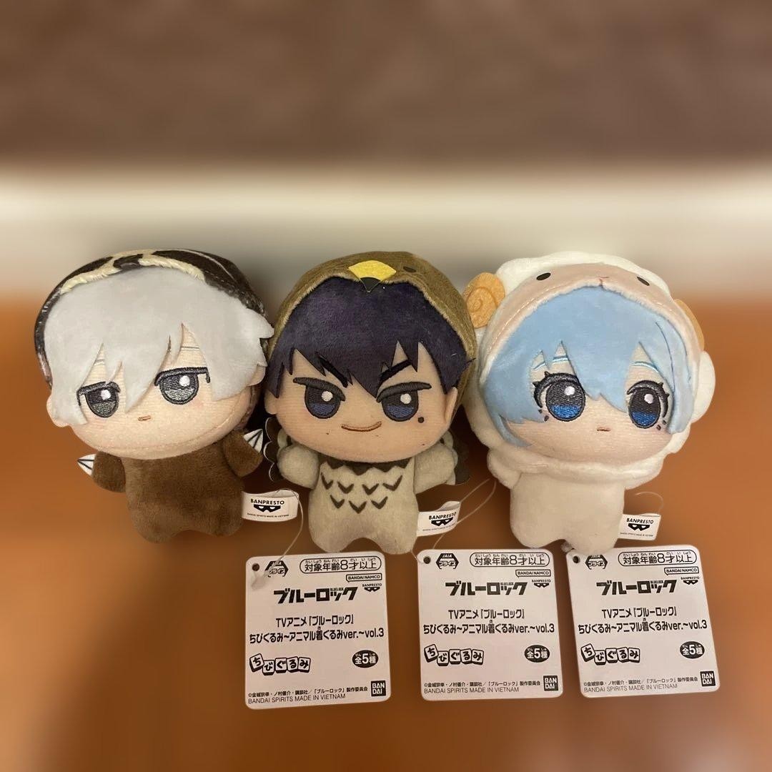 Blue Lock Chibigurumi Plush Toy Animal Costume ver. Vol.3 11cm Set of 30