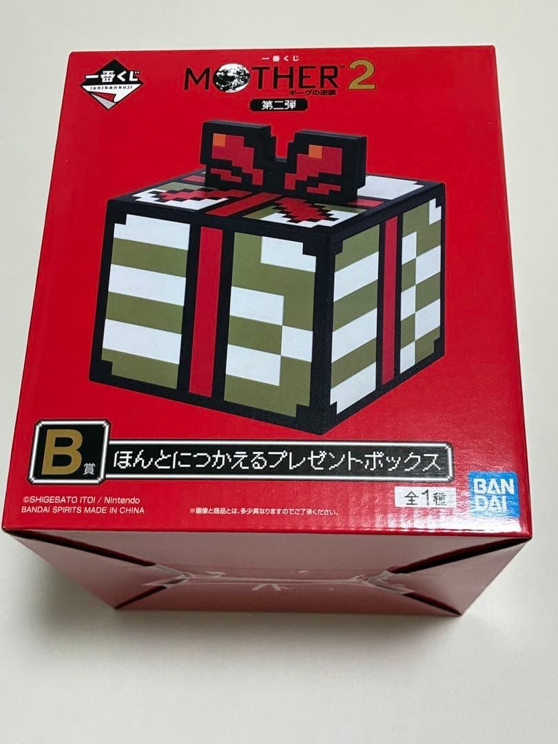 # Ichiban Kuji MOTHER 2 Prize B Present Box3