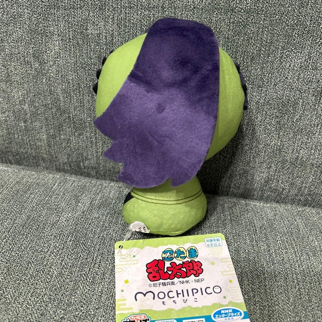 epi