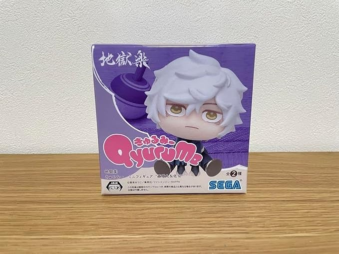 Hell's Paradise Kyurumi Mini Figure Gabimaru1