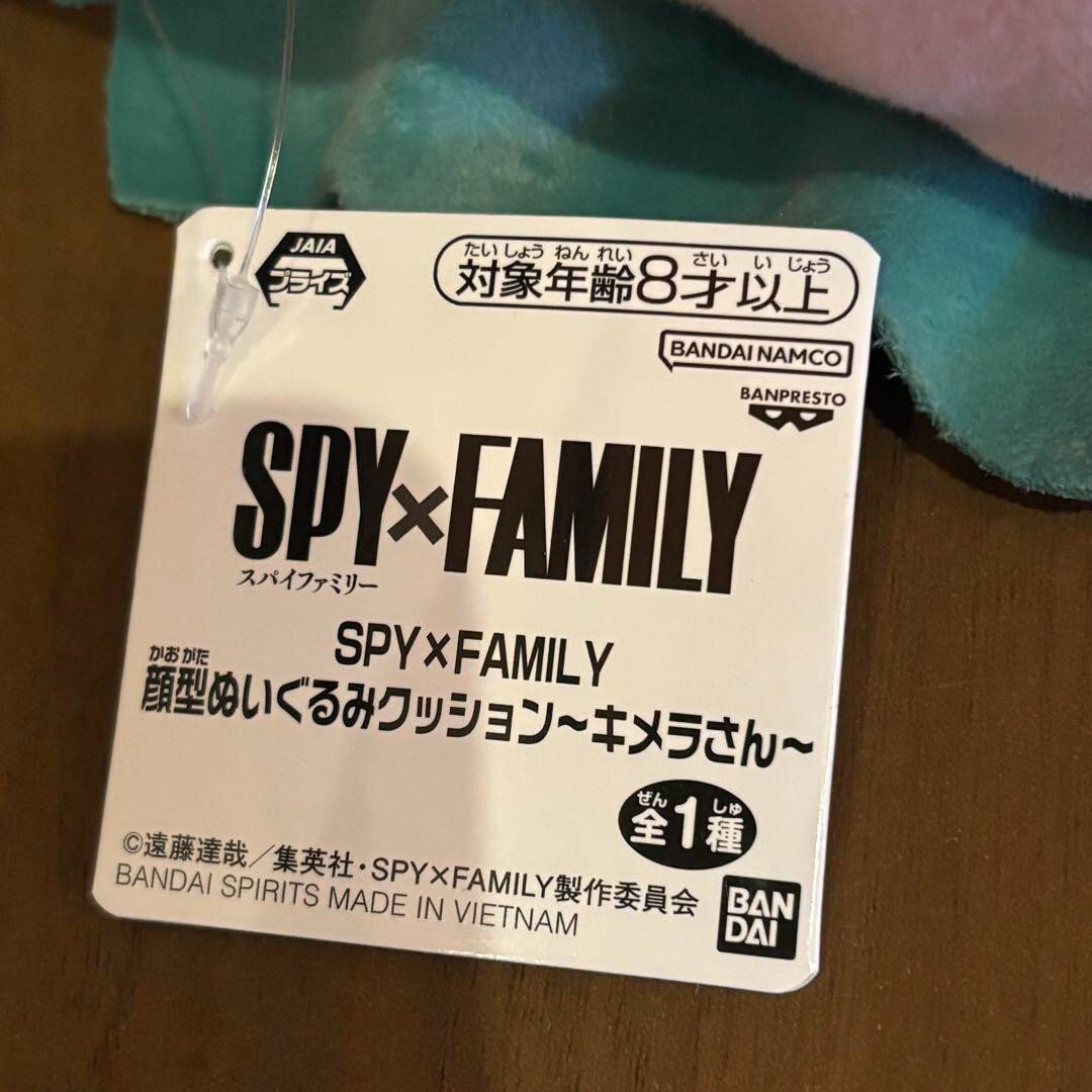 epi