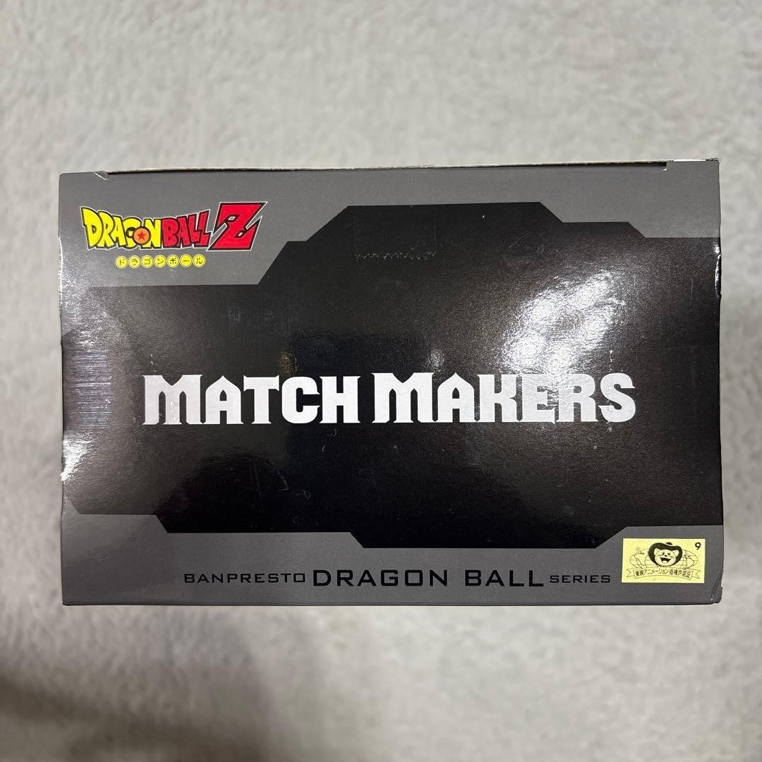 Dragon Ball Z MATCH MAKERS Super Saiyan 3 Son Goku2