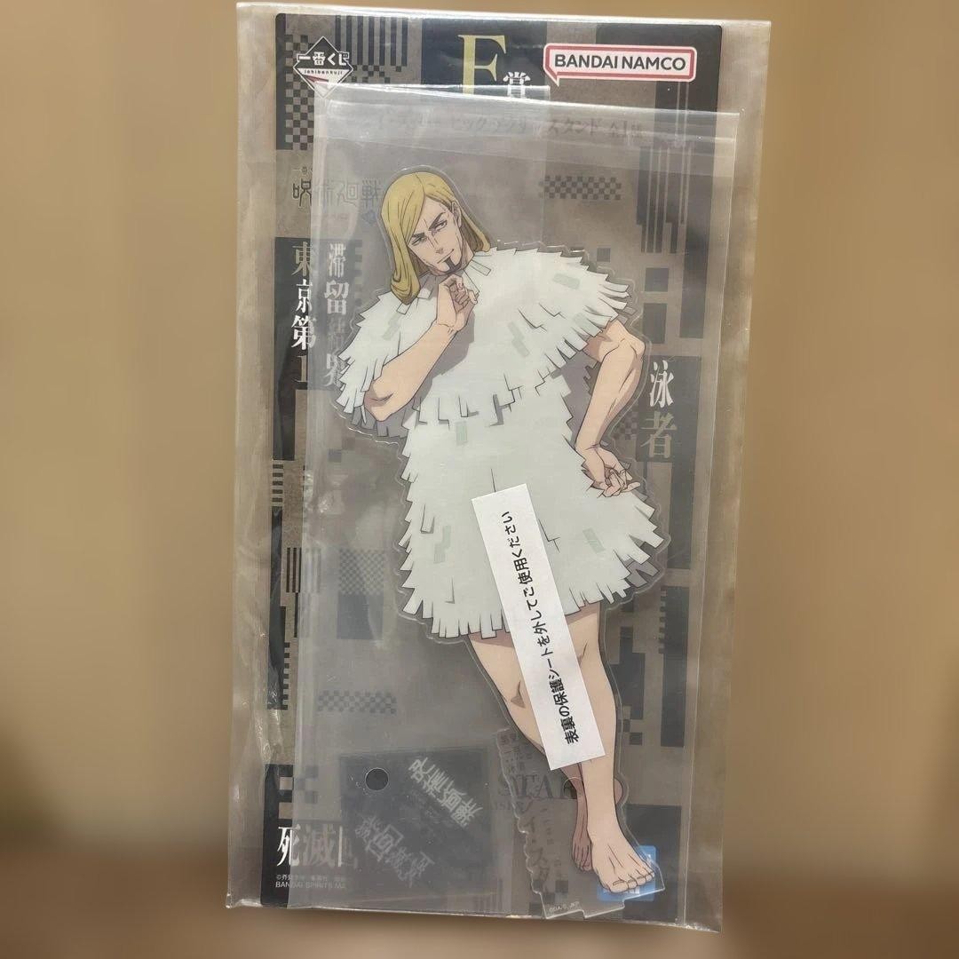 # Ichiban Kuji Jujutsu Kaisen F Prize Reggie Star Big Acrylic Stand1