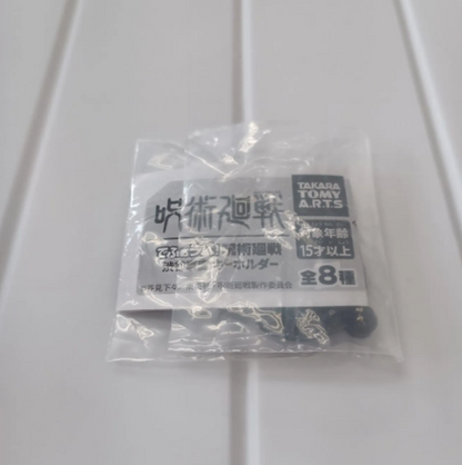 Jujutsu Kaisen Rubber Keychain Mahito1
