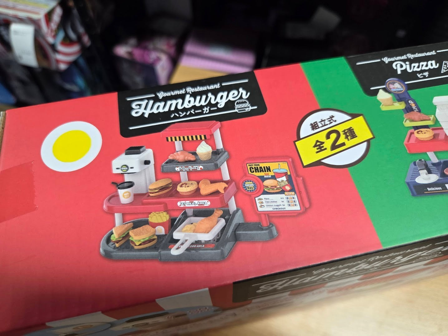 # Gourmet restaurant hamburger prize toy new Japan1