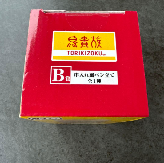 # Taito Lottery Torikizoku  Prize B Pen Holder2