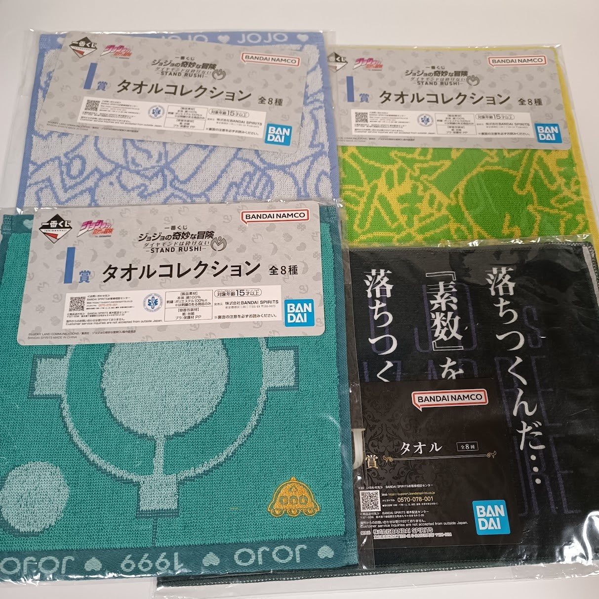 Ichiban Kuji JoJo Towel Set of 4 K42370