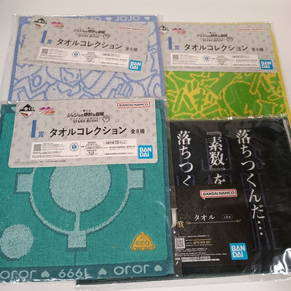 Ichiban Kuji JoJo Towel Set of 4 K42370
