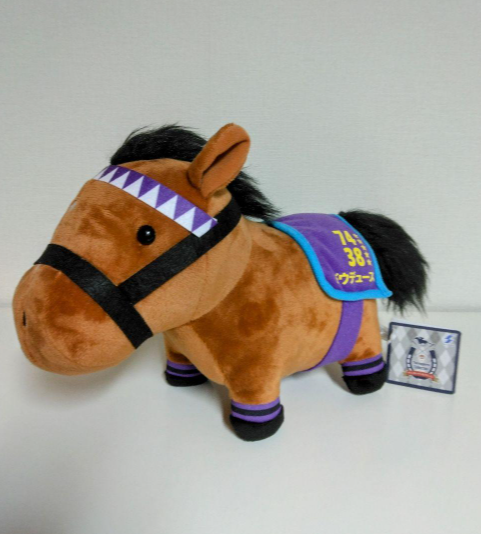 # Thoroughbred Collection Training Style GB Plush Toy Douduce0