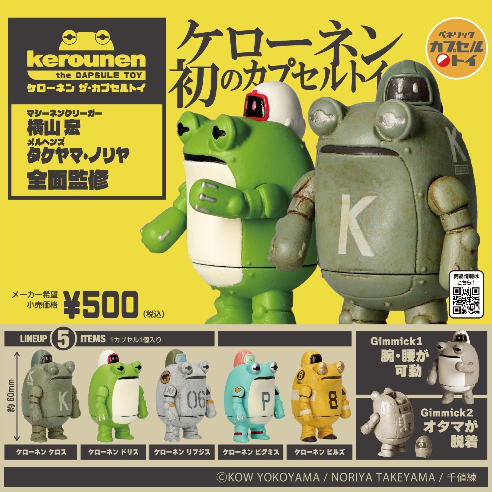 epi