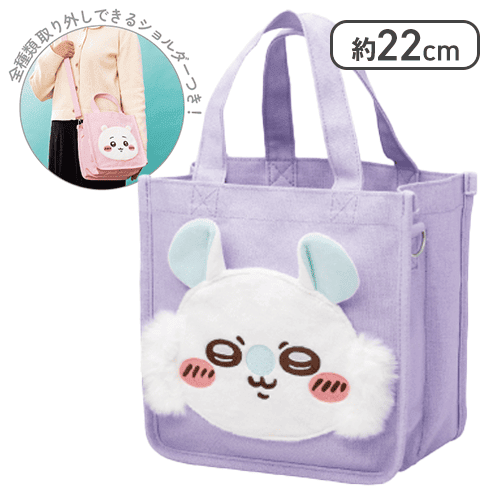 # Chiikawa 2Way Mini Tote Bag momonga H22cm x W22cm x D12cm0