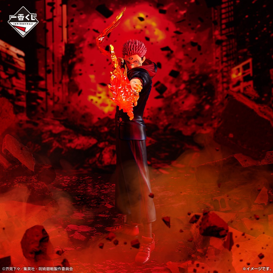 Ichiban Kuji Jujutsu Kaisen C Prize Sukuna Figure1