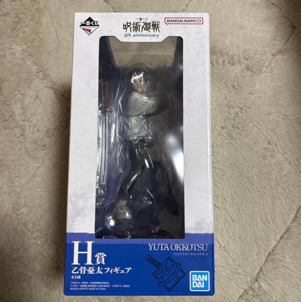 epi