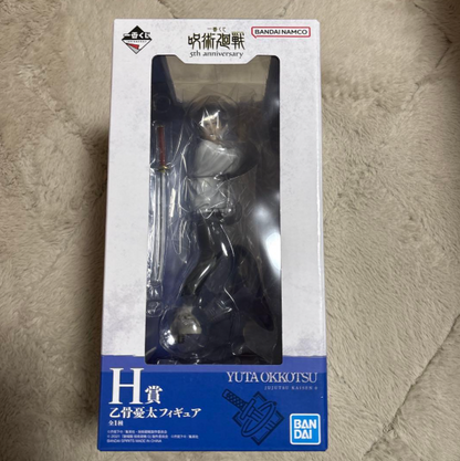 epi