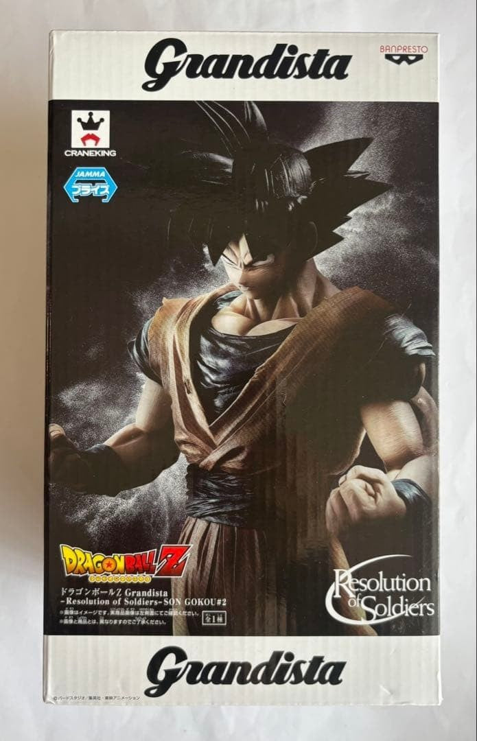 Dragon Ball Grandista Son Goku Figure 0
