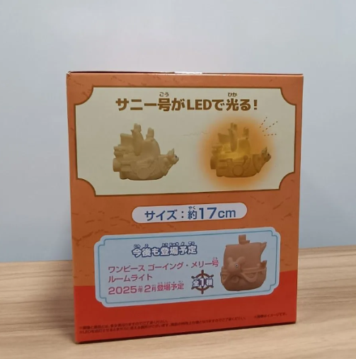 ONE PIECE Thousand Sunny Room Light1