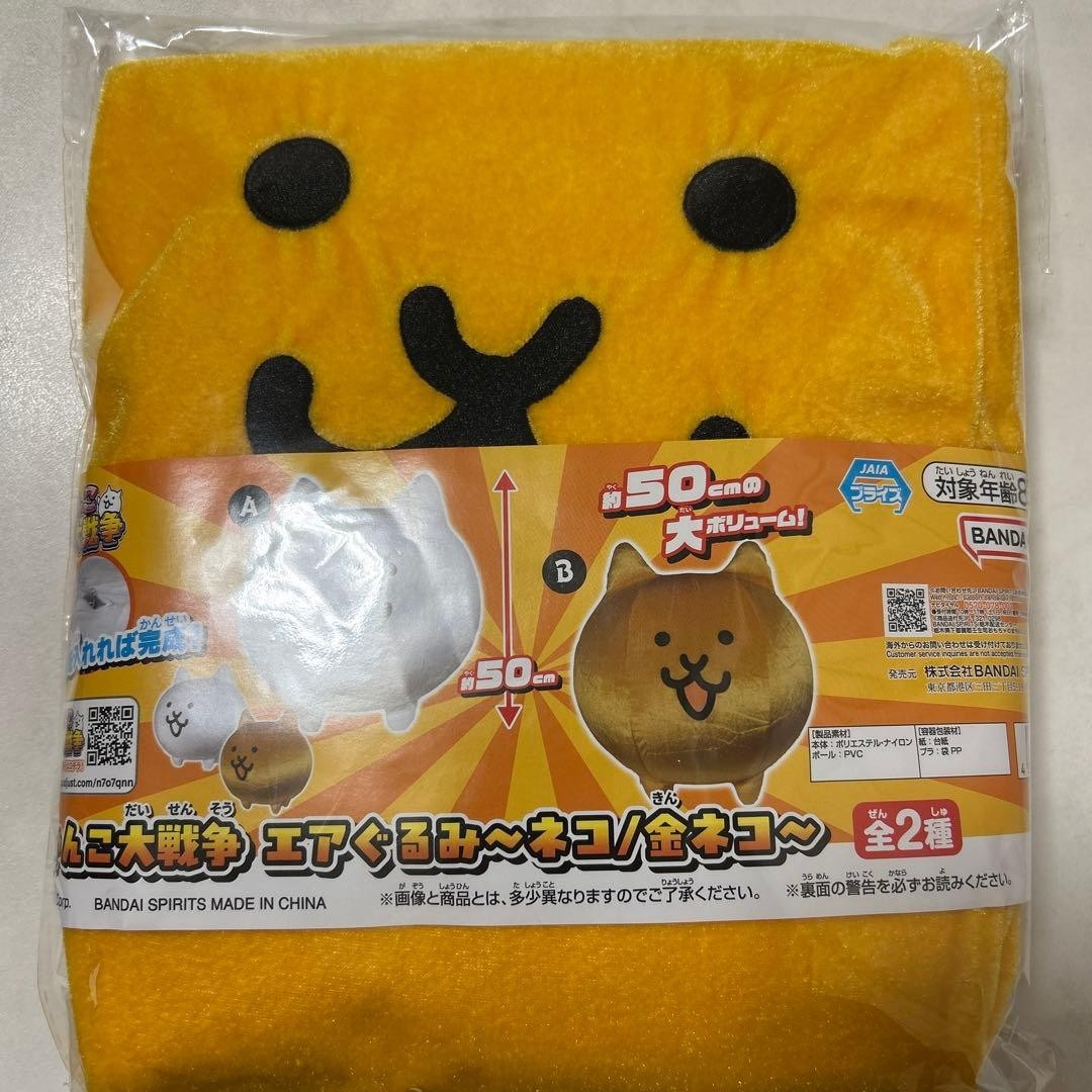 epi