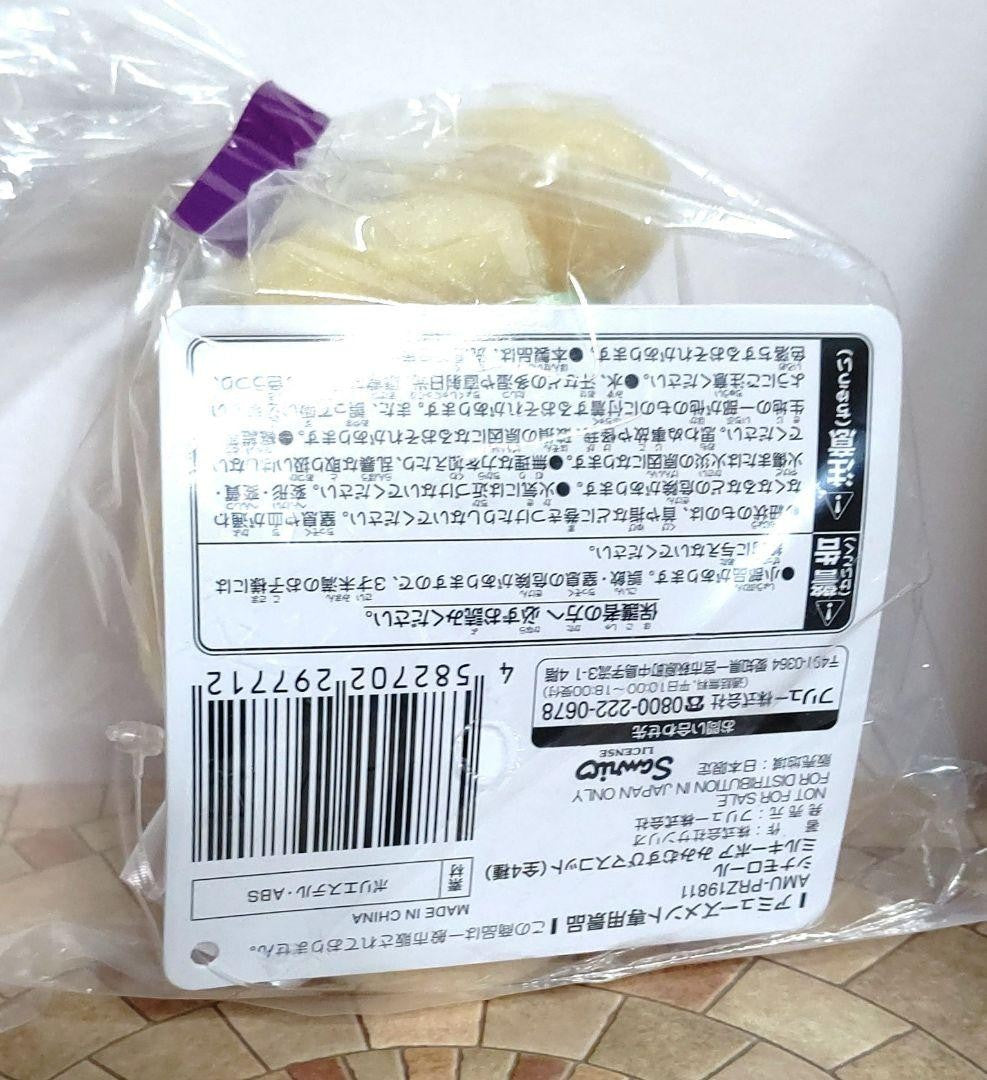 epi