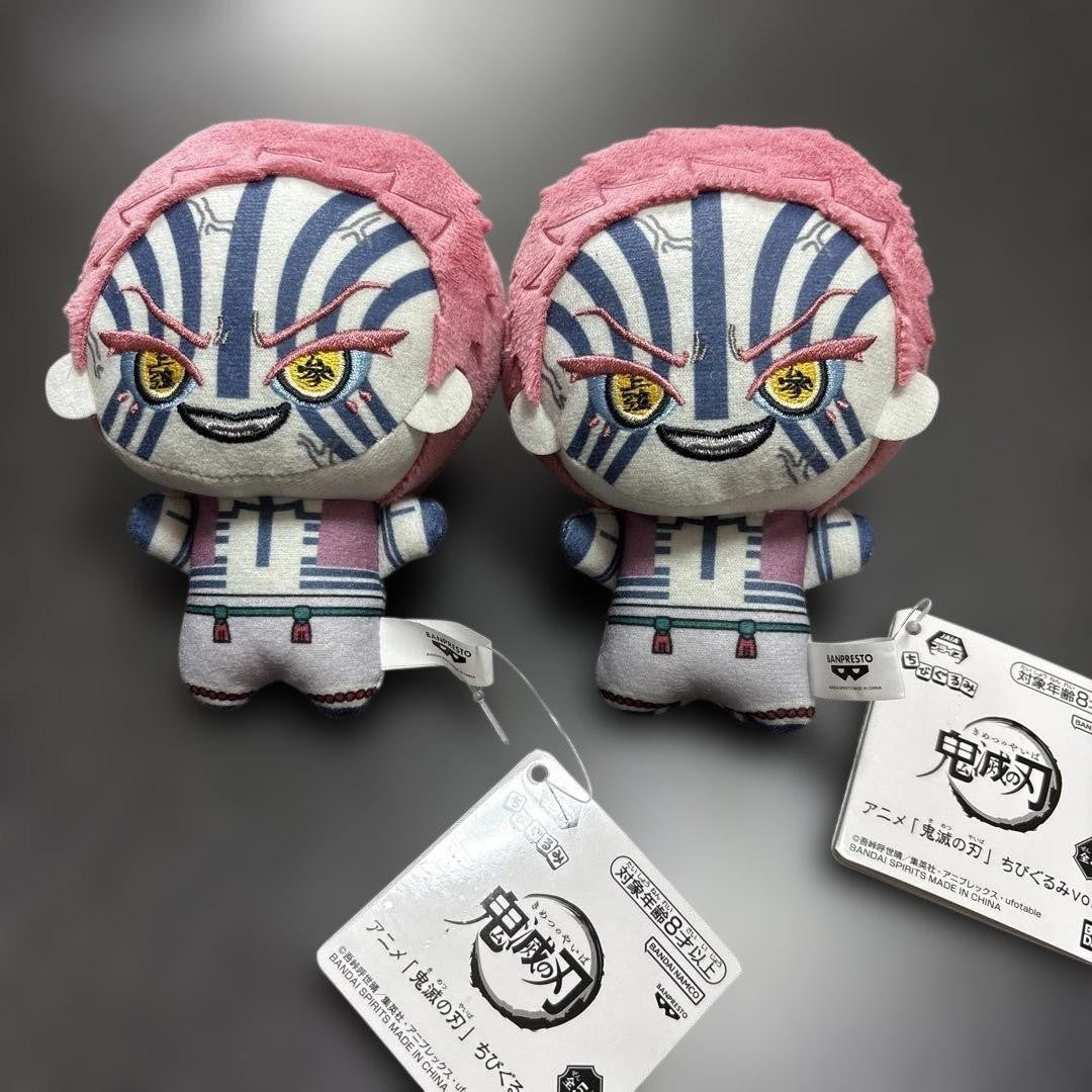 Demon Slayer Chibigurumi Plush Toy Vol.7 11cm Set of 20