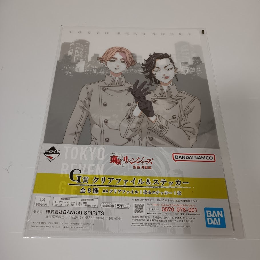 Ichiban Kuji Tokyo Revengers Clear File Inui Seishu Kokonoi Hajime K41470