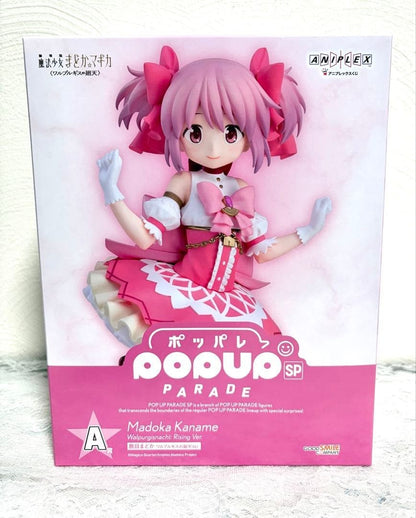 Puella Magi Madoka Magica Aniplex Kuji Kaname Madoka Figure0
