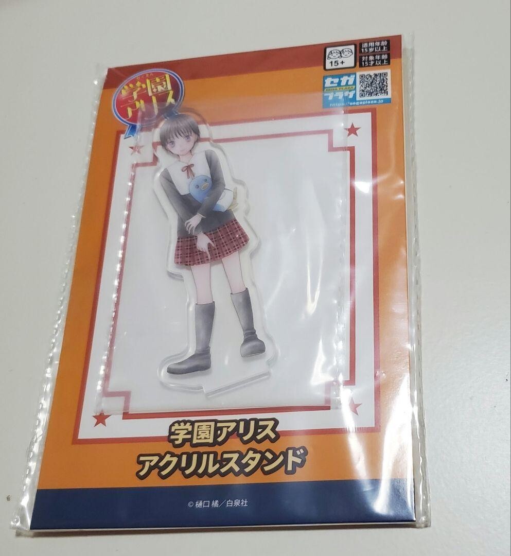 epi