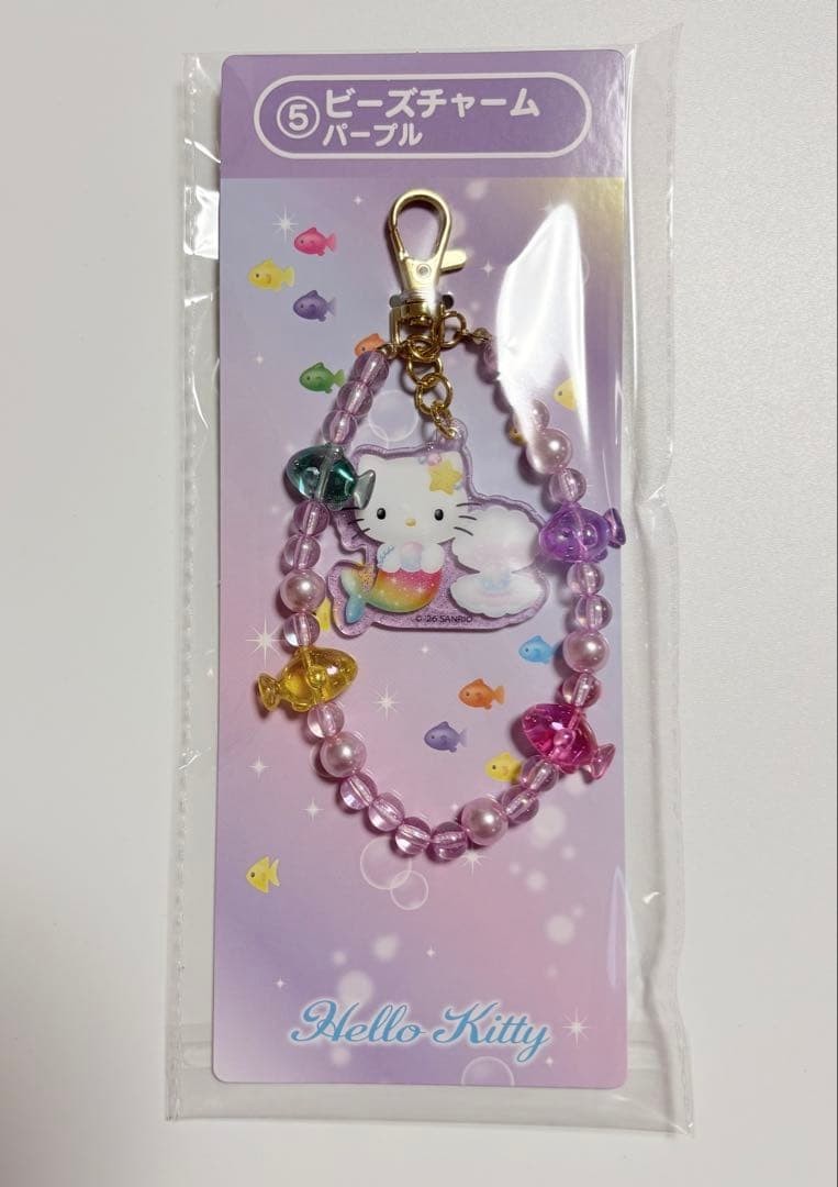 # Sanrio Hello Kitty Lottery Mermaid Bead Charm Purple0