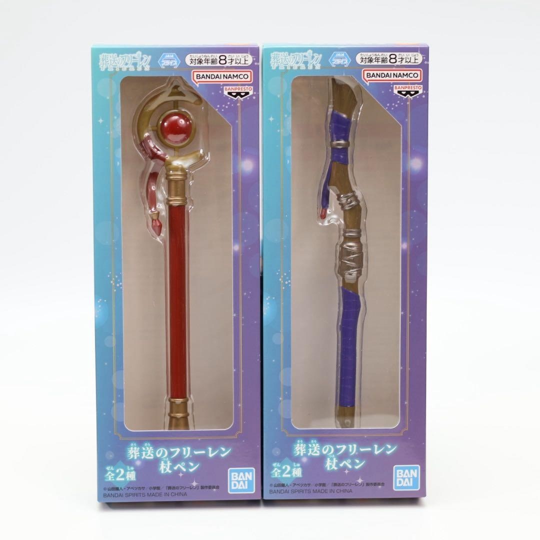 Frieren: Beyond Journey's End Cane Pen Complete Set 20cm0