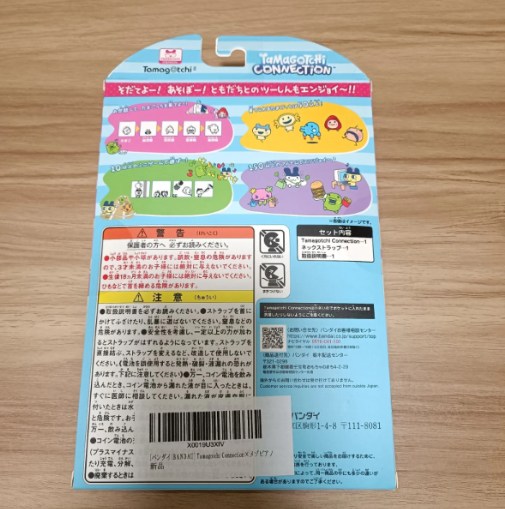 Tamagotchi Connection Narumiya Characters Mezzo Piano1