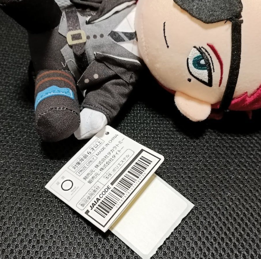 My Hero Academia Your Next Original Plush Vol. 2 Julio1
