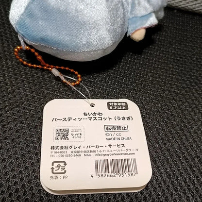 epi