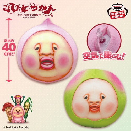 Kobitozukan Air Gurumi Plush Toy ~Kakuremomojiri & Plum Mouchi~ 40cm1