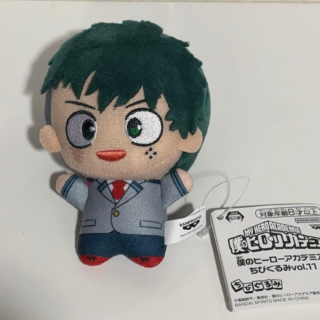 # My Hero Academia Chibigurumi Vol. 11 Izuku Midoriya0