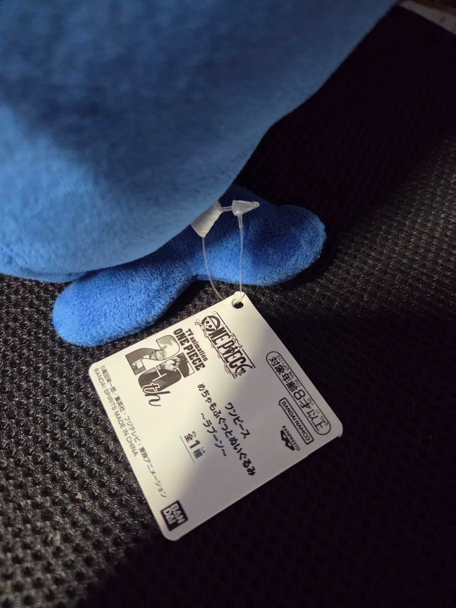# One Piece Mechamofugutto Plush Toy Laboon Bandai Prize 1