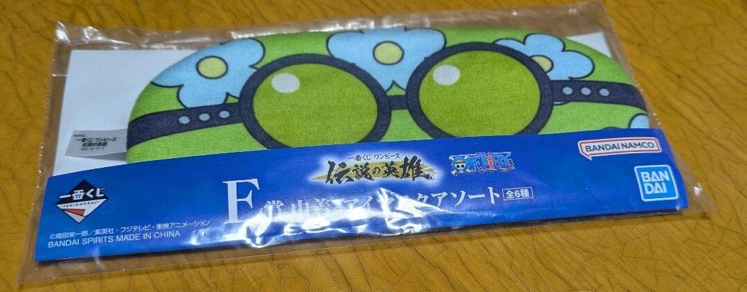 epi