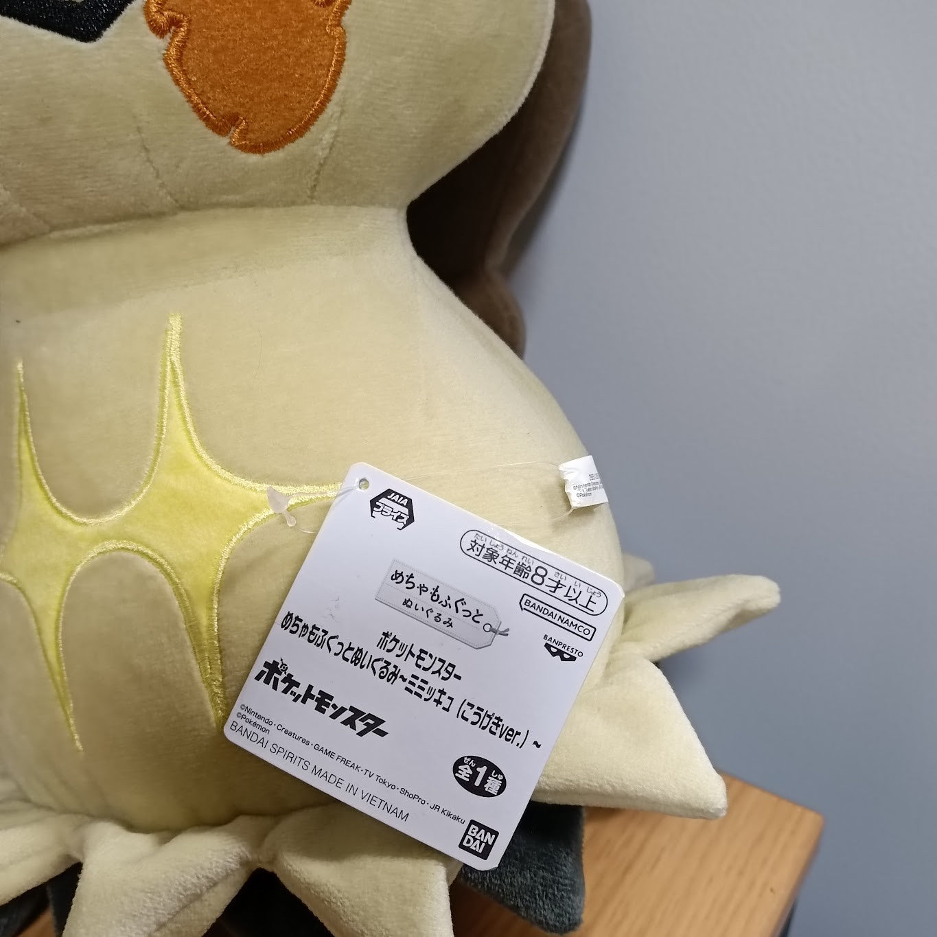 epi