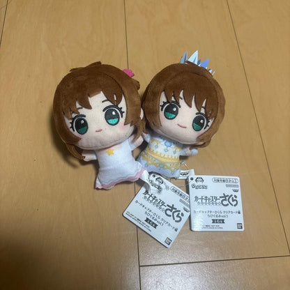 Cardcaptor Sakura: Clear Card Chibigurumi Plush Toy vol.1 11cm Set of 20